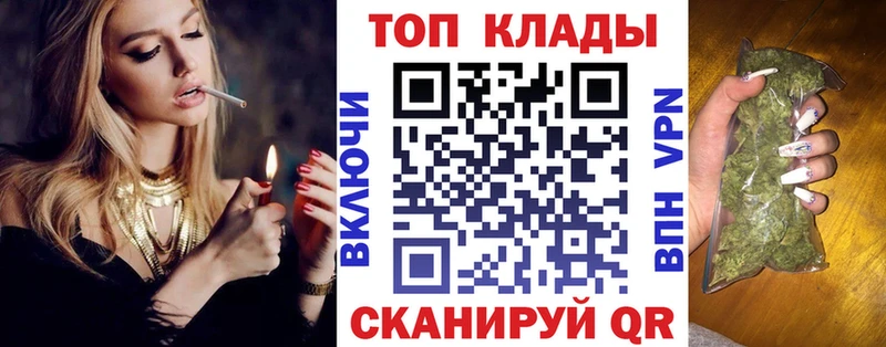 Где можно купить наркотики Оханск Codein  МЕФ  ГАШ  Cocaine 