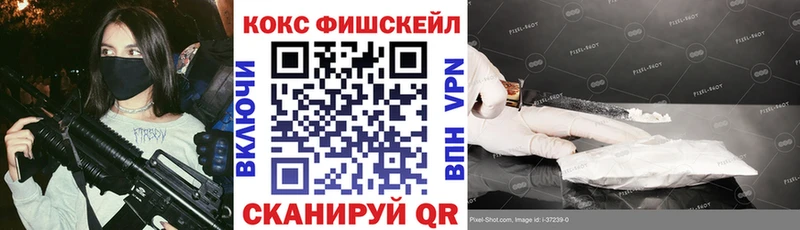 купить закладку  Оханск  kraken вход  COCAIN Колумбийский 
