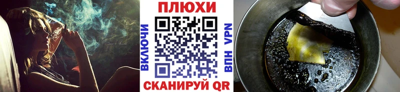ГАШ hashish как найти закладки Оханск