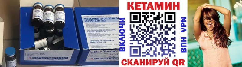 КЕТАМИН VHQ  blacksprut ССЫЛКА  Оханск 