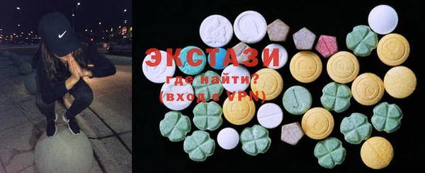 эйфоретик Алексеевка