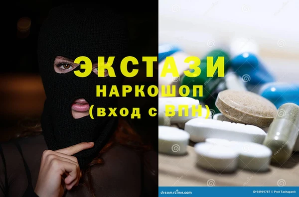сатива Алексин