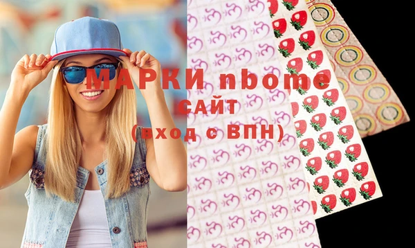 метамфетамин Алзамай
