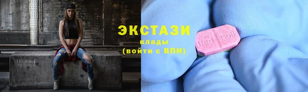 эйфоретик Алексеевка