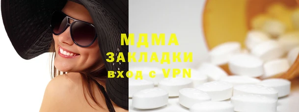 метамфетамин Алзамай