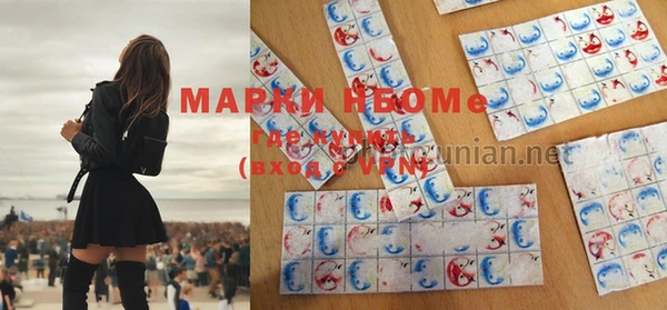 метамфетамин Алзамай