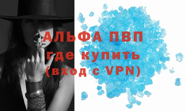 эйфоретик Алексеевка