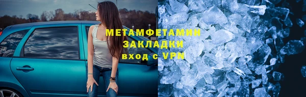 героин Пролетарск
