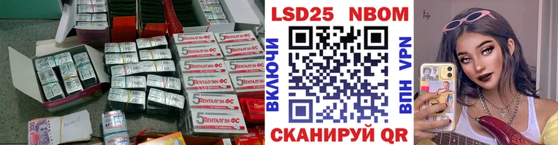 LSD-25 экстази кислота  Оханск 