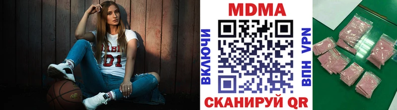 MDMA VHQ  цены наркотик  darknet клад  Оханск 