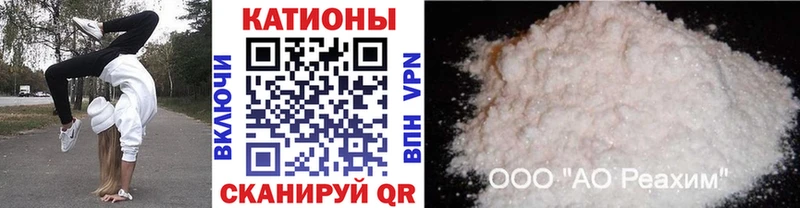 МЯУ-МЯУ мука  Оханск 