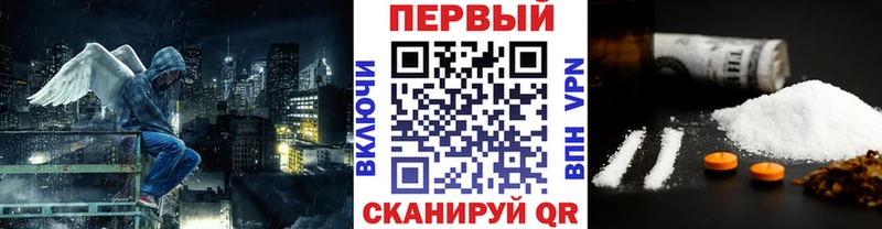 Первитин кристалл  кракен ONION  Оханск  наркотики 